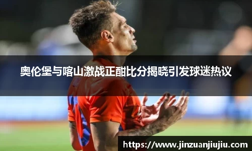威尼斯人
