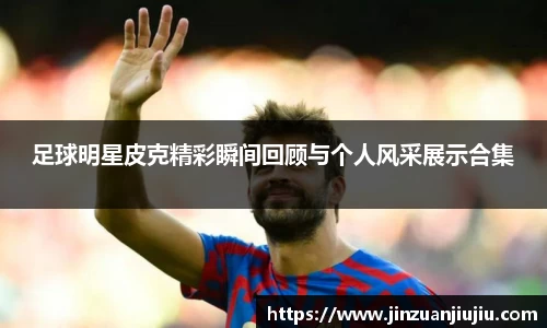 澳门威尼斯人平台